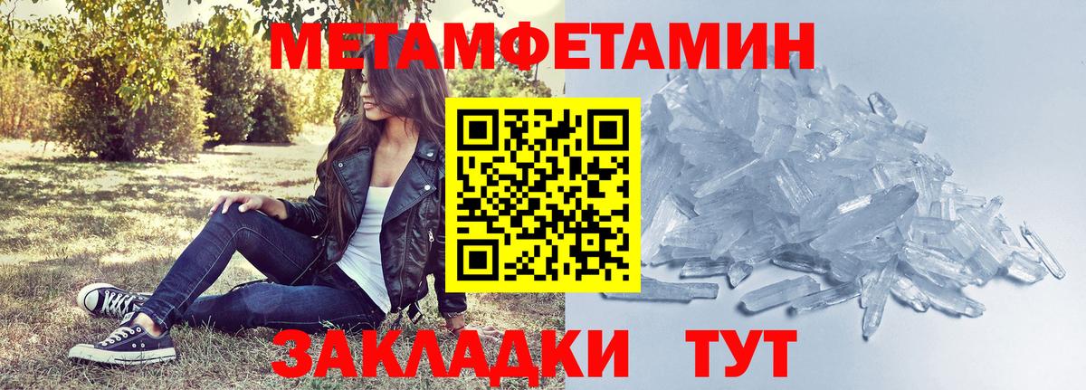 Amphetamine  Вход с VPN  Асино  Amphetamine 97% 