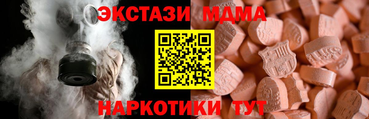 ЭКСТАЗИ бентли  наркошоп  Вход с VPN  Ecstasy  Асино  Ecstasy бентли 