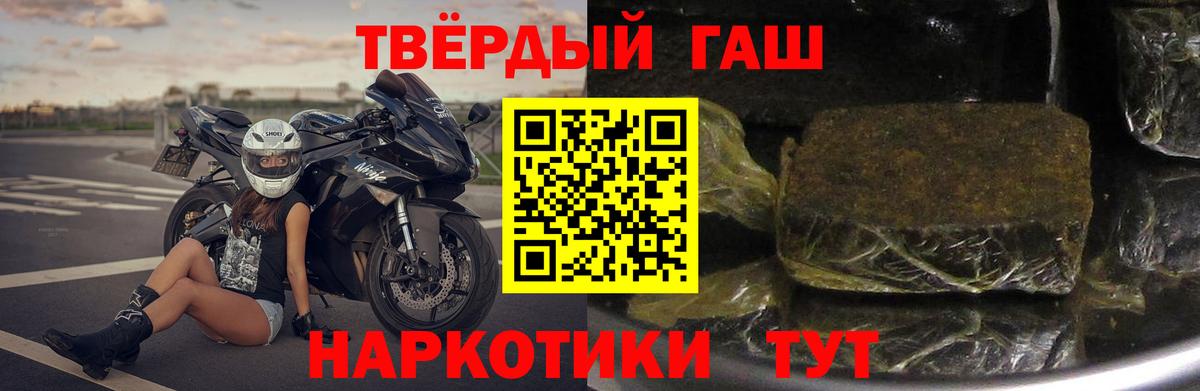 купить наркоту  ГАШ Изолятор  Вход с VPN  Асино  ГАШИШ 
