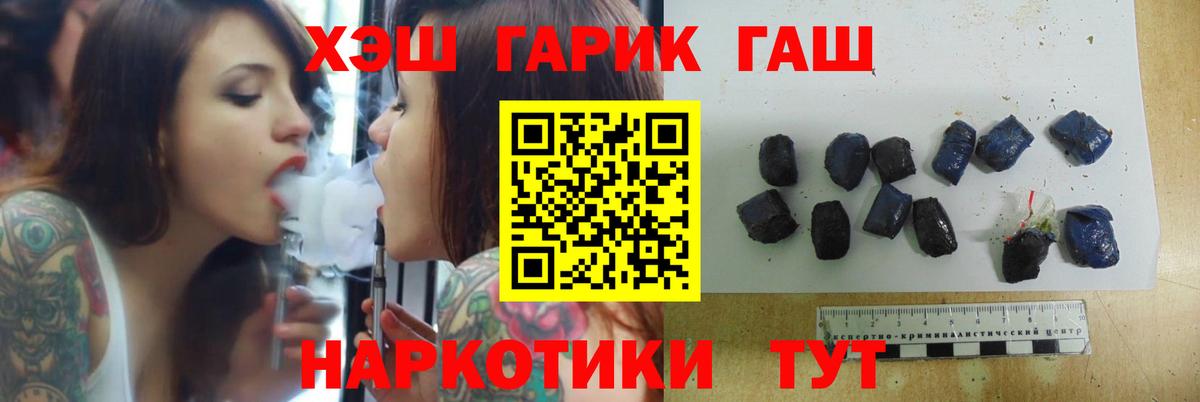 Гашиш Ice-O-Lator Асино