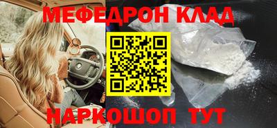 ешки Белореченск
