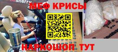альфа пвп Белорецк