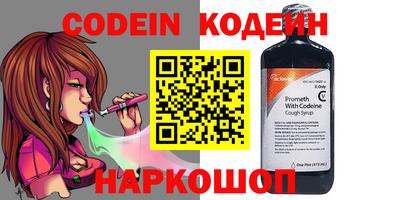 ешки Белореченск