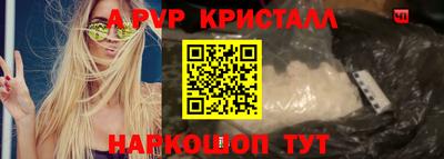 ешки Белореченск