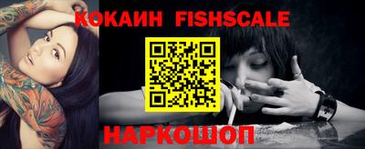 ешки Белореченск