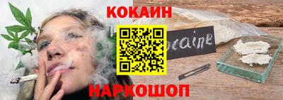 альфа пвп Белорецк