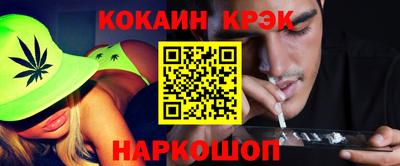 ешки Белореченск