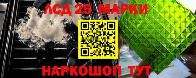 ешки Белореченск