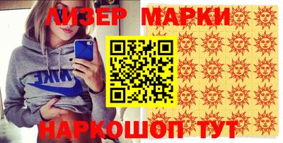 ешки Белореченск