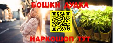 альфа пвп Белорецк