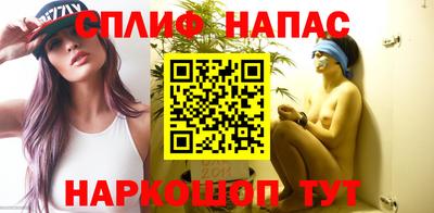 ешки Белореченск