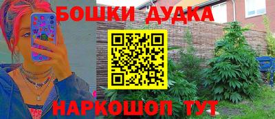 ешки Белореченск