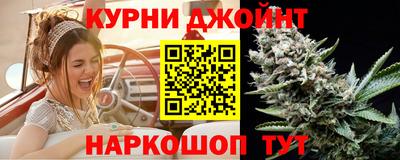 ешки Белореченск