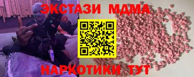 альфа пвп Белорецк