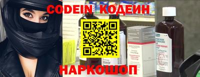 альфа пвп Белорецк
