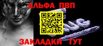 ешки Белореченск