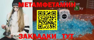 а пвп мука Бердск