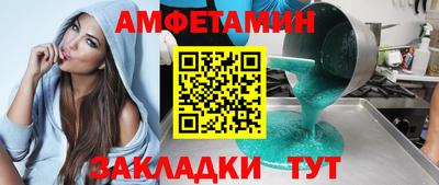 а пвп мука Бердск