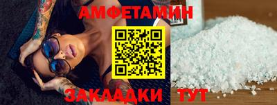 ешки Белореченск