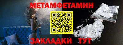 альфа пвп Белорецк