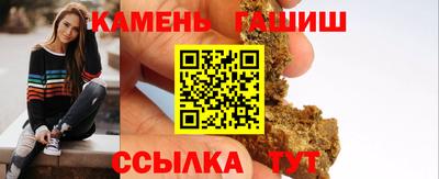 ешки Белореченск