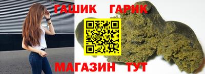 ешки Белореченск