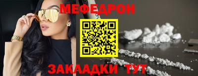 ешки Белореченск