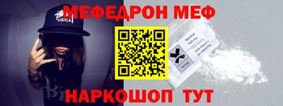 альфа пвп Белорецк