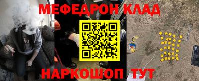 альфа пвп Белорецк
