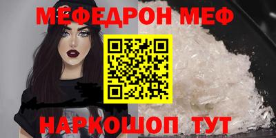 альфа пвп Белорецк