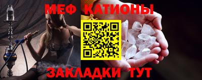 альфа пвп Белорецк