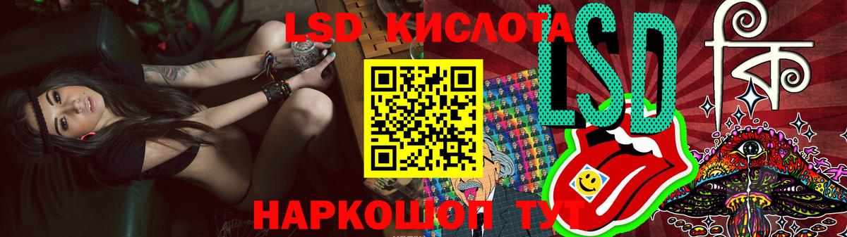 ЛСД экстази ecstasy Асино
