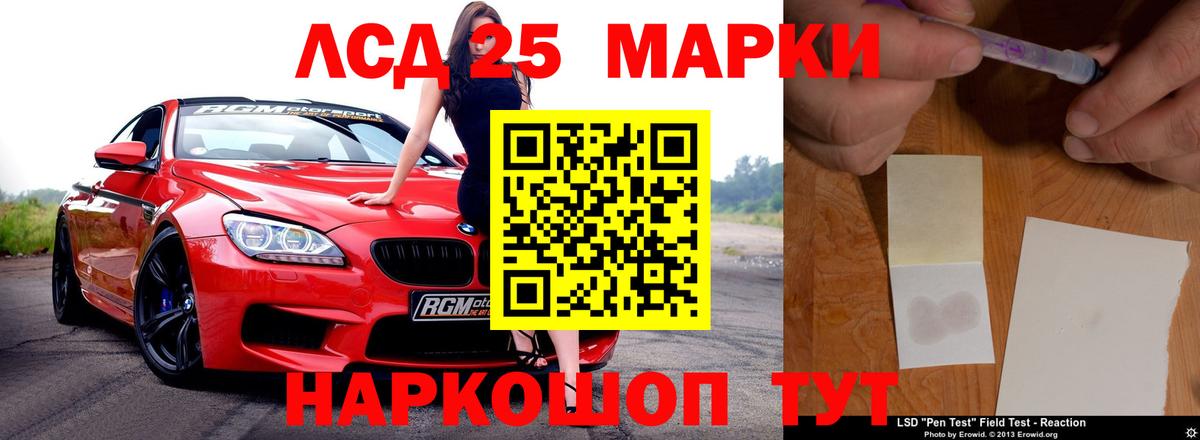 ЛСД экстази ecstasy  ЛСД экстази ecstasy  Асино    ссылка  Вход с VPN 