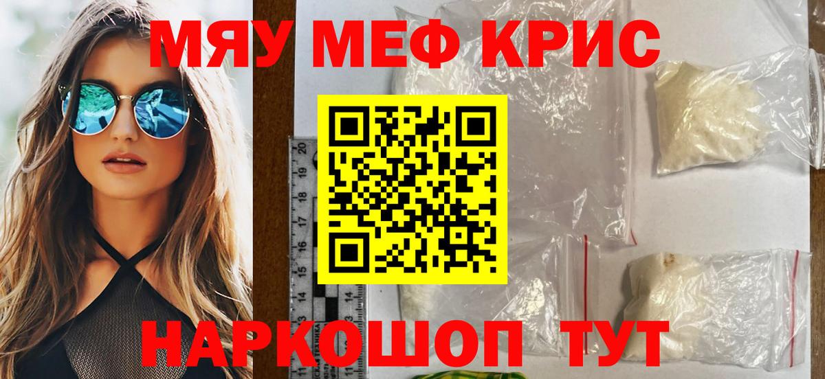 Асино  МЕФ  Вход с VPN  Мефедрон  MEGA сайт  Меф 4 MMC  МЕФ 4 MMC 