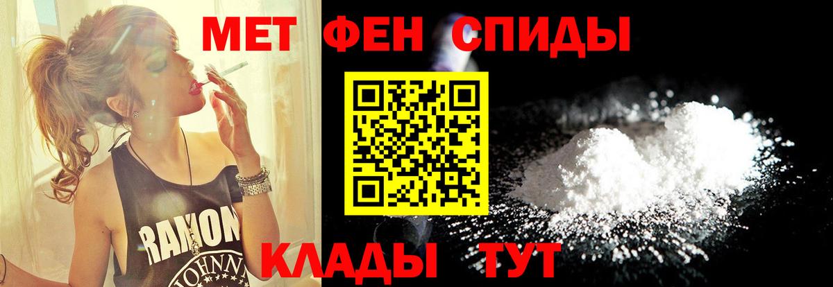 Асино  Первитин Декстрометамфетамин 99.9%  Вход с VPN 