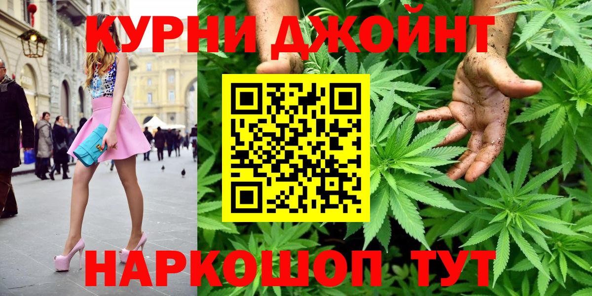 Канабис семена  Вход с VPN  Марихуана Bruce Banner  МАРИХУАНА сатива  Асино 